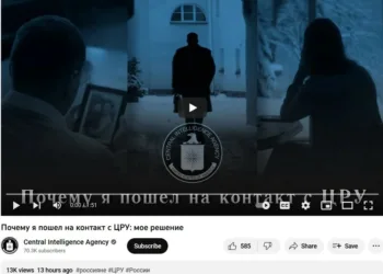 Снимка: Скрийншот на видеото, публикувано на официалния профил на ЦРУ в YouTube