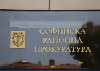 Прокуратурата образува досъдебно производство заради закани за убийство срещу магистрати