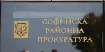 Прокуратурата образува досъдебно производство заради закани за убийство срещу магистрати