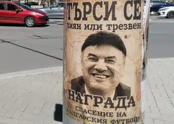 „Този фантастичен, този невероятен Боби Михайлов“...