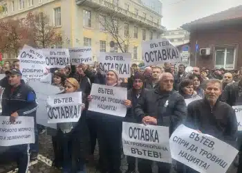 протест