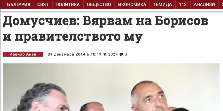 Богомил Бонев с предколедна бомба: "И той ти вярва, но вече не те познава."