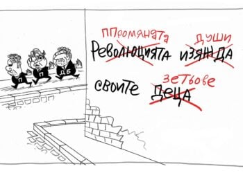 Сега какво? Ще протестираме за правата на мъжете или ще променяме Конституцията?...