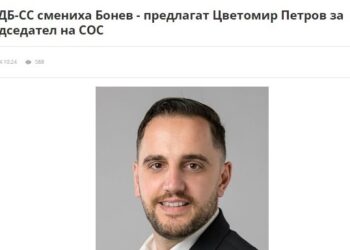 еорги Кадиев: Очаквайте сглобка, пълно участие на ГЕРБ в управлението...