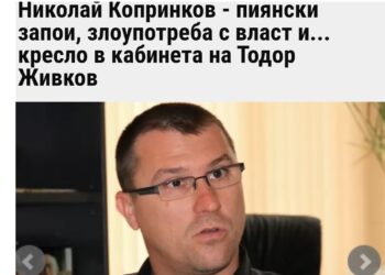 Андролова: Копринков е перфектната буря. Остро доказателство за случайността на Радев...