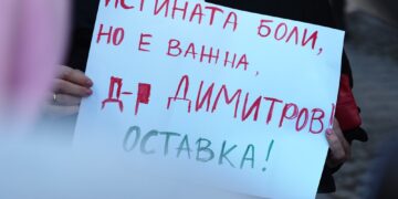 Директорът на "Пирогов"