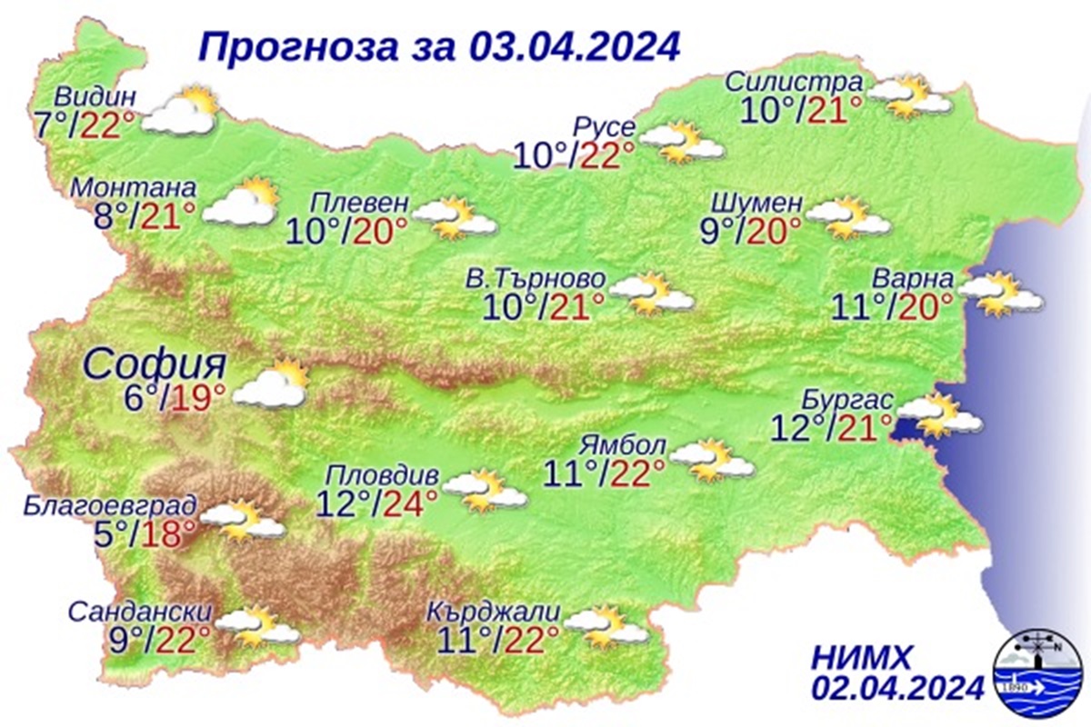 Облаци и слънце се редуват днес!