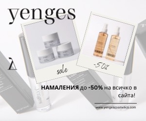 Yenges Cosmetics
