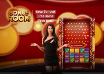 WINBET BONUS ROOM обещава ежедневни бонуси