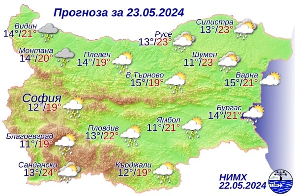 Бурите и мълниите над България продължават и днес!