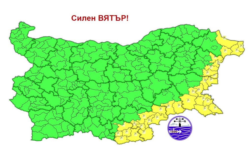 Жълт код за опасно 