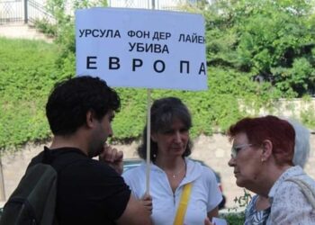 Истината лъсна!: Журналисти разкриха всичко за посрещането в Пловдив на "политическия труп" Фон дер Лайен (ВИДЕО)