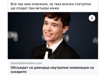 Александър Урумов нададе вълчи вой: Виждали ли сте улави хора, напълно изтрещяли???