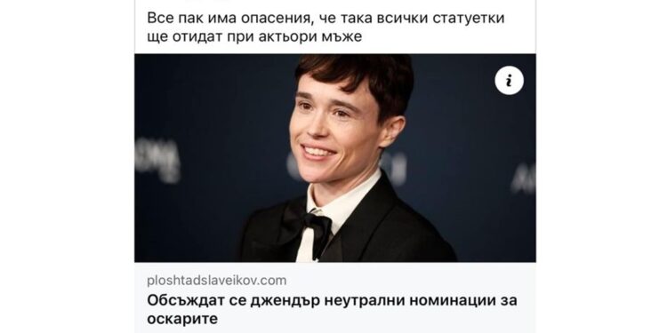 Александър Урумов нададе вълчи вой: Виждали ли сте улави хора, напълно изтрещяли???