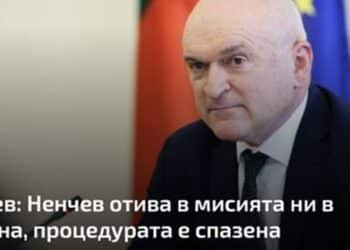 Явор Дачков изригна с гръм!: Това е малоумие, държавата намира работа на полуидиот, който беше назначил проститутка в МО