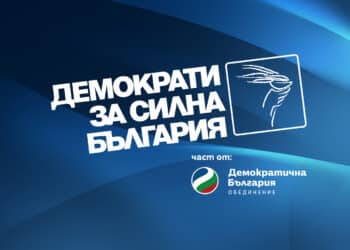 Нов щурм към властта: ДСБ предложи "техническо правителство"