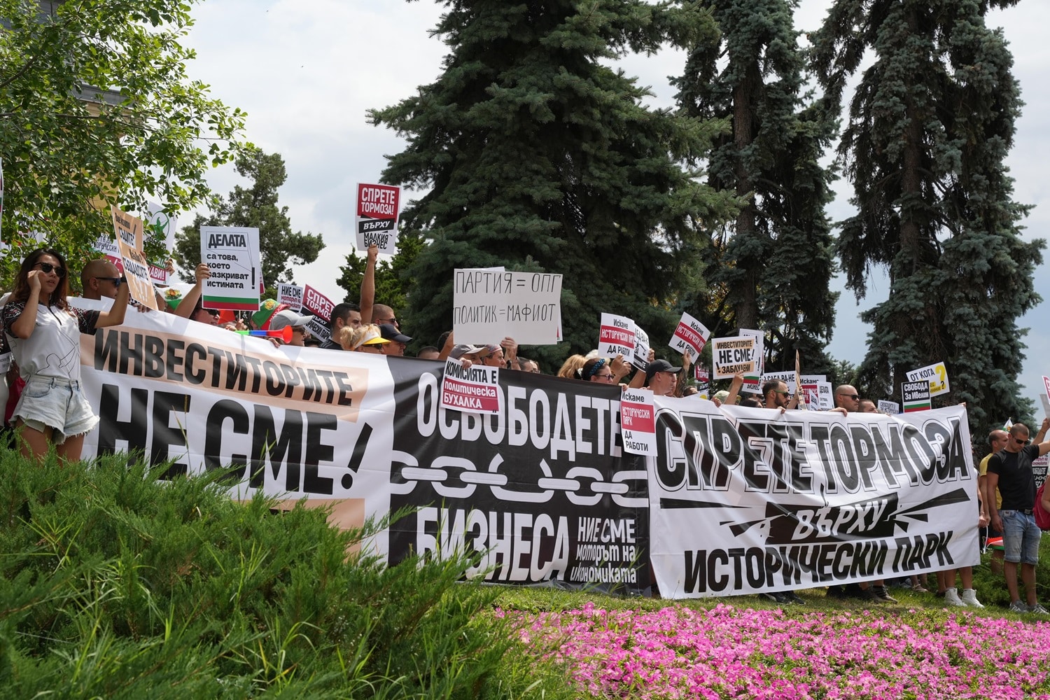 Центърът на София почерня от народ!: протестиращи излизат в подкрепа на Ивелин Михайлов (СНИМКИ/ВИДЕО)