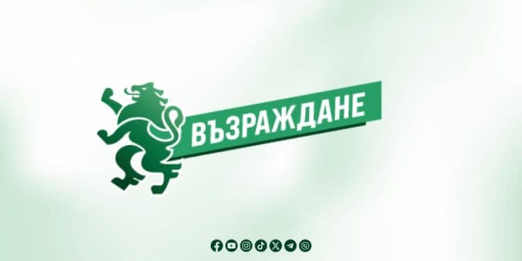 "Възраждане": Вече