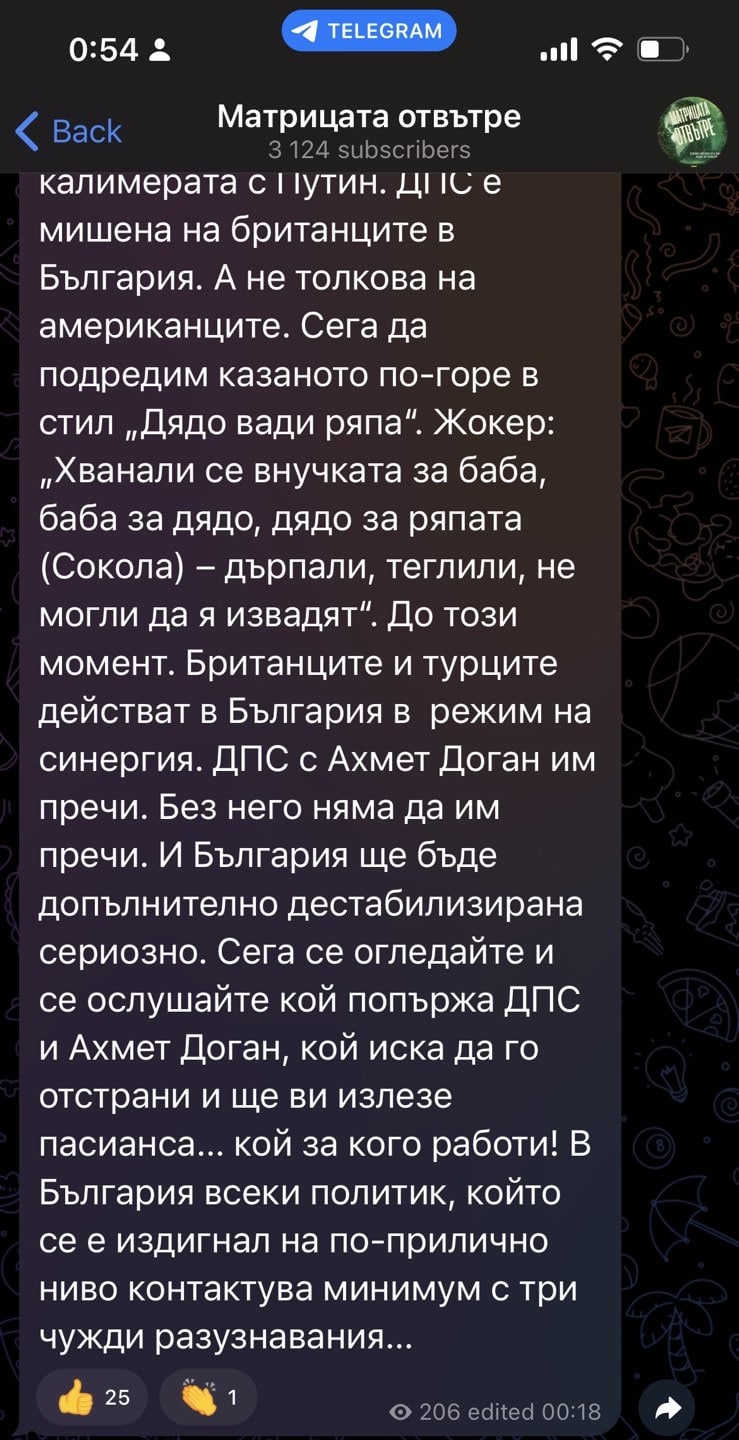 Боян Чуков с ТОП разкрития: ДПС е мишена на британците, а само Доган спира опасните амбиции на Анкара към България