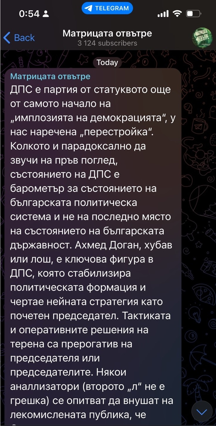 Боян Чуков с ТОП разкрития: ДПС е мишена на британците, а само Доган спира опасните амбиции на Анкара към България