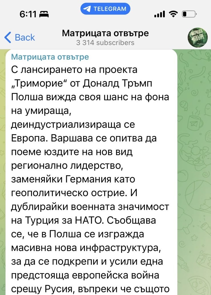 Боян Чуков със зловещо разкритие: Поляците ги готвят за курбан в Украйна