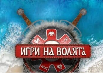 ИЗВЪНРЕДНО: Любимец от "Игри на волята" се бори за живота след тежка катастрофа, лекарите не дават надежда