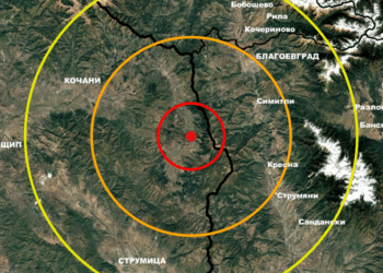 Земетресение разтърси Северна Македония, усетено е и в България
