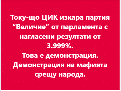 Ивелин Михайлов