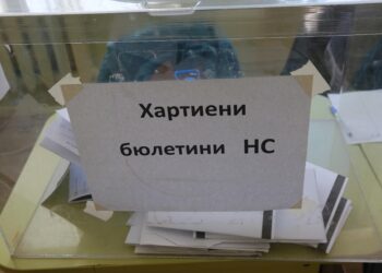 Ц ИК с люта закана към членове на СИК: Последици и глоби за нарушителите