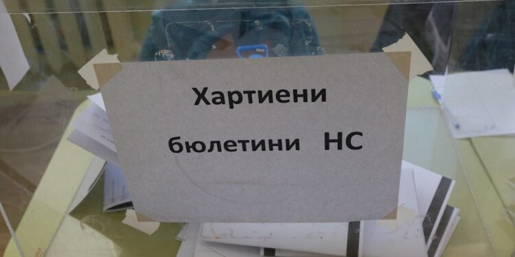 Ц ИК с люта закана към членове на СИК: Последици и глоби за нарушителите