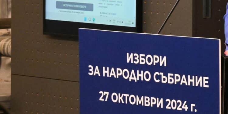 408 сигнала за купуване на гласове за ден! ДАНС и МВР ще душат здраво на изборите