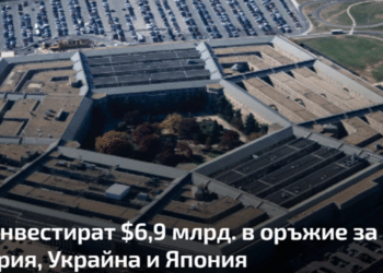 Богомил Бонев: САЩ даже едни самолети на рисунки ни продадоха, та камо ли да подаряват