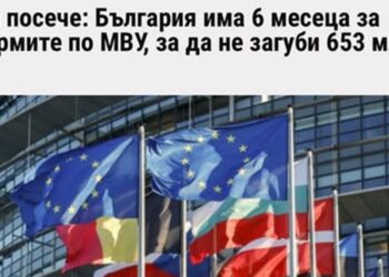 Александър Урумов и Елена Гунчева подпалиха мрежата: Останем ли в този сатанистки съюз, нищо няма да оцелее