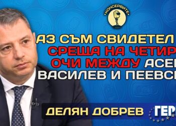 Делян Добрев с атомна бомба: Лидерите на ППДБ пиха уиски с Делян Пеевски, а сега зоват за "санитарен кордон"