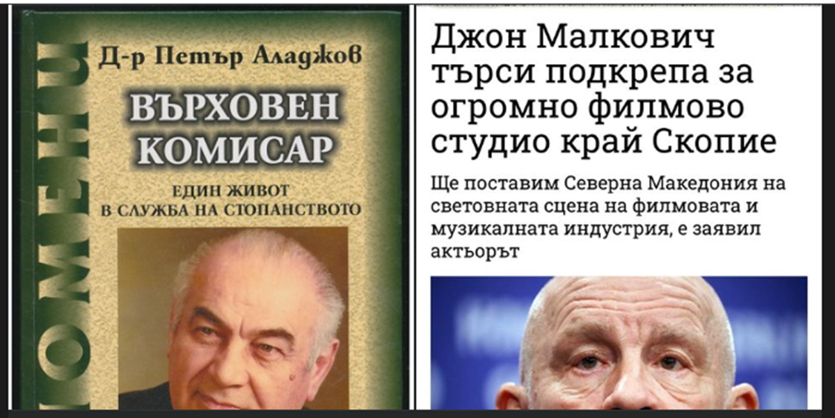 Недялко Недялков публикува шокиращо разкритие за скандала с Джон Малкович