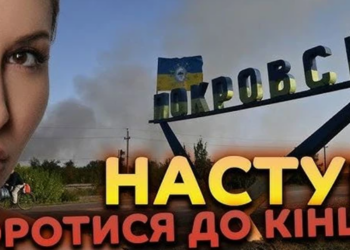 Украинска топ екстрасенка с топовна БОМБА: Жена сменя Зеленски начело на Украйна (ВИДЕО)