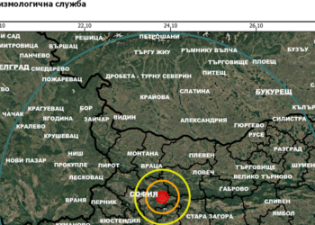 Земетресение разтресе България, удари близо до Златица