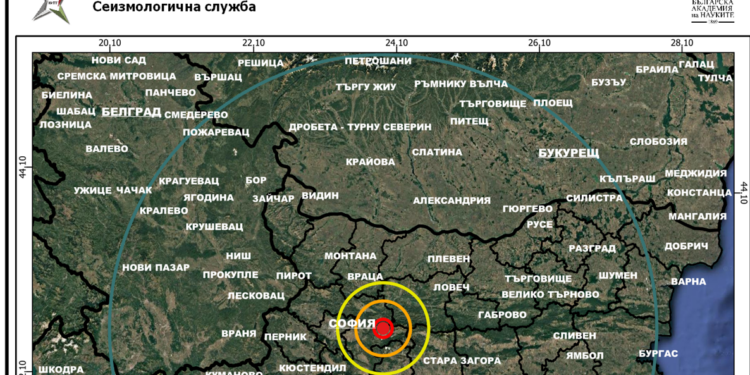 Земетресение разтресе България, удари близо до Златица