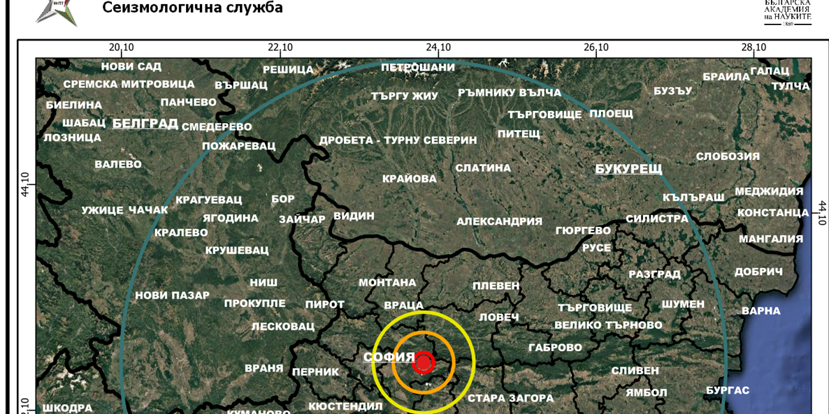 Земетресение разтресе България близо до Златица Това става ясно от