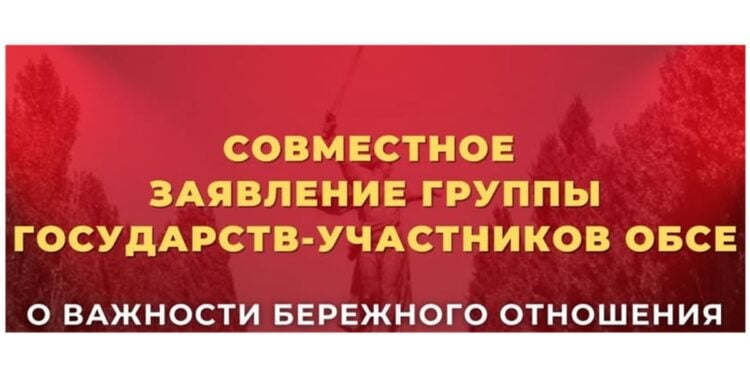 ВАЖНО от Русия!: Съвместно излявление на Москва и 5 бивши съветски републики