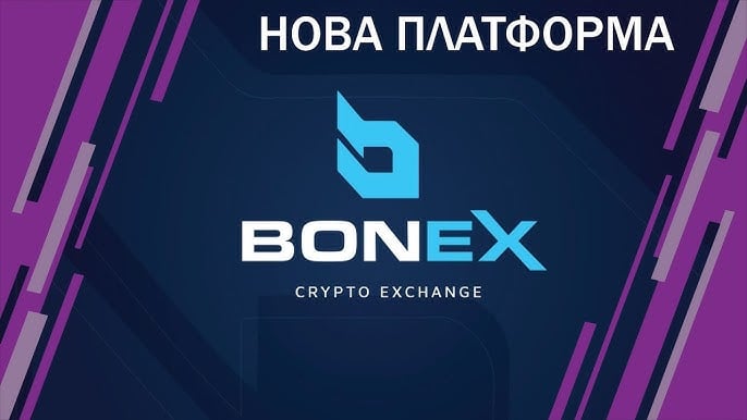 ГЪРМИ сигнал до прокуратурата: BoneX на Давид Бонев - новата измамна пирамида? (СНИМКИ