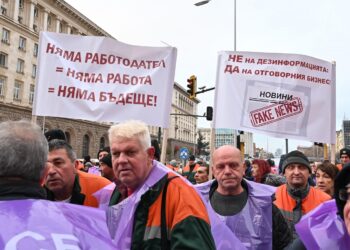 Миньори излязоха на протест