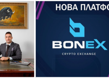 ГЪРМИ сигнал до прокуратурата: BoneX на Давид Бонев - новата измамна пирамида?