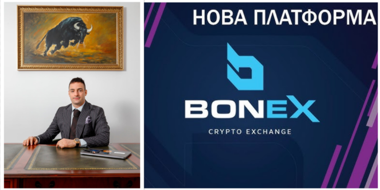 ГЪРМИ сигнал до прокуратурата: BoneX на Давид Бонев - новата измамна пирамида?