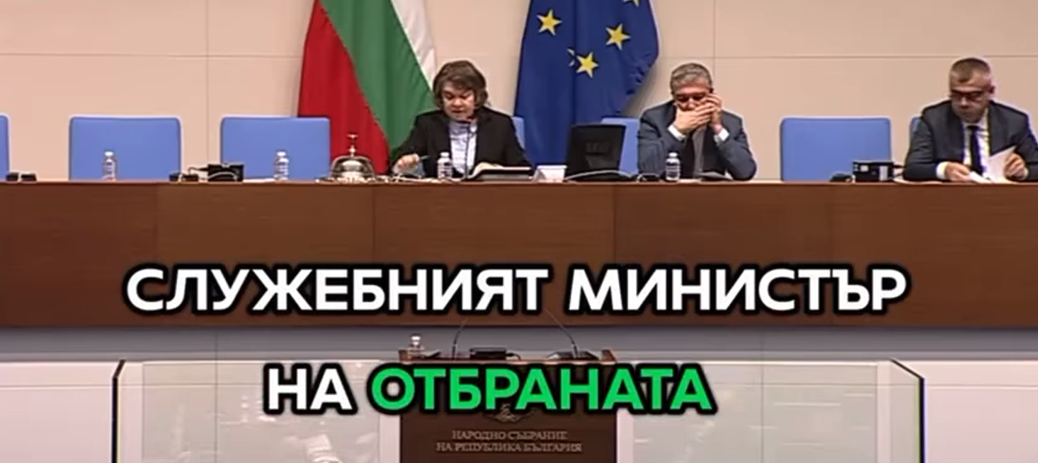 Това е тежък скандал а държат хората в неведение Служебният