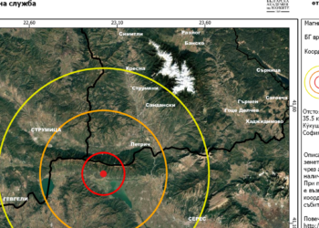 Ново земетресение разтърси Петрич, на българо-гръцката граница