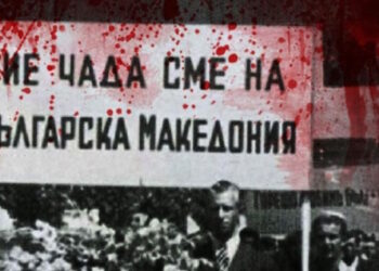 МАКЕДОНСКА КЪРВАВА КОЛЕДА: Наталия Киселова каза тежката си дума: "Не бива да се допускат елементарни провокации между България и Северна Македония!"