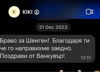 То са чатове, то е просто любов. Кики и Ники, които от сутрин до мрак стават с Пеевски.