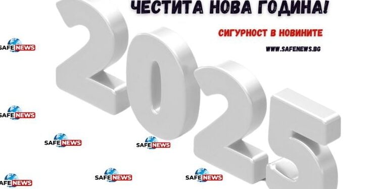 SafeNews