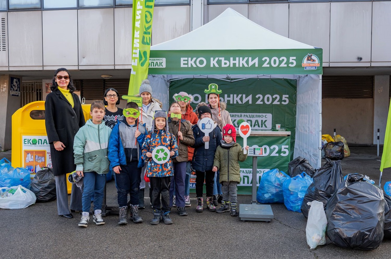 RE спортувай ЕКО КЪНКИ Над 1 5 тона стъкло и над 200